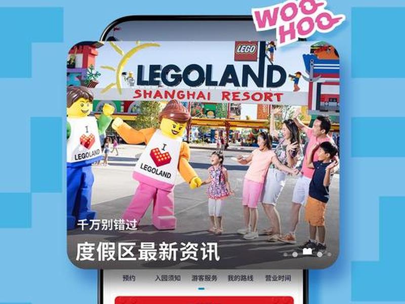 乐高官网app下载、乐高官网app下载安装 乐高官网app下载、乐高官网app下载安装