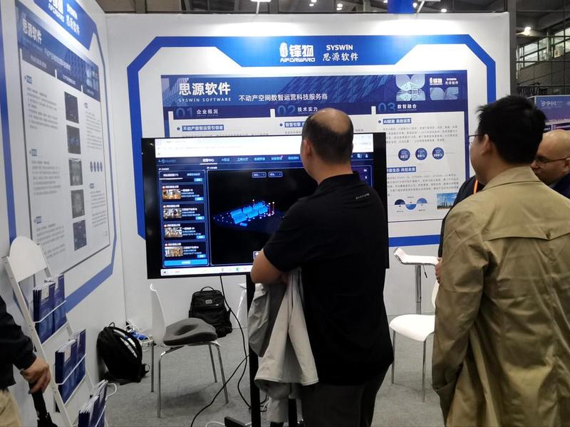 思源软件下载,思源软件下载安装 思源软件下载,思源软件下载安装
