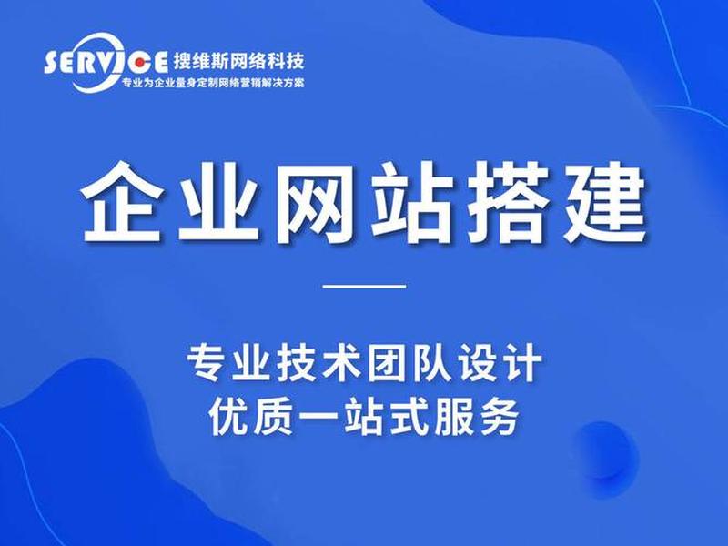 无锡网站建设网络推广,无锡网站建设网络推广公司 无锡网站建设网络推广,无锡网站建设网络推广公司