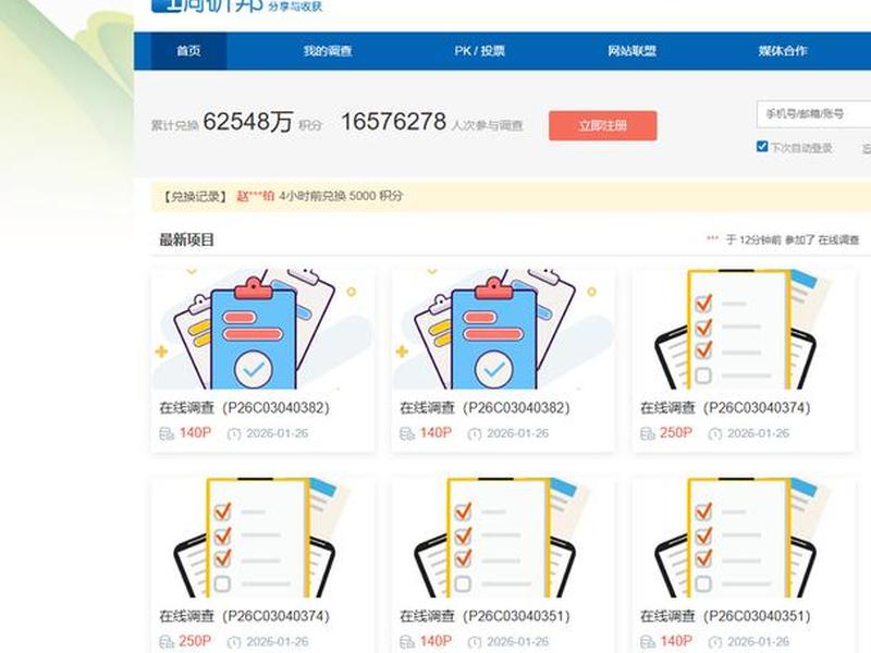问卷制作网站,问卷制作网站有哪些 问卷制作网站,问卷制作网站有哪些