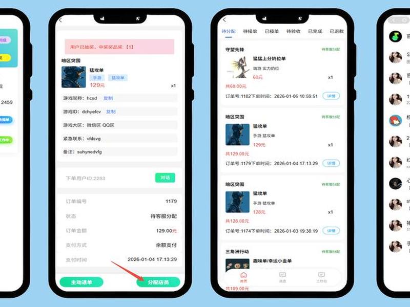 游戏试玩APP搭建,游戏试玩app搭建教程 游戏试玩APP搭建,游戏试玩app搭建教程