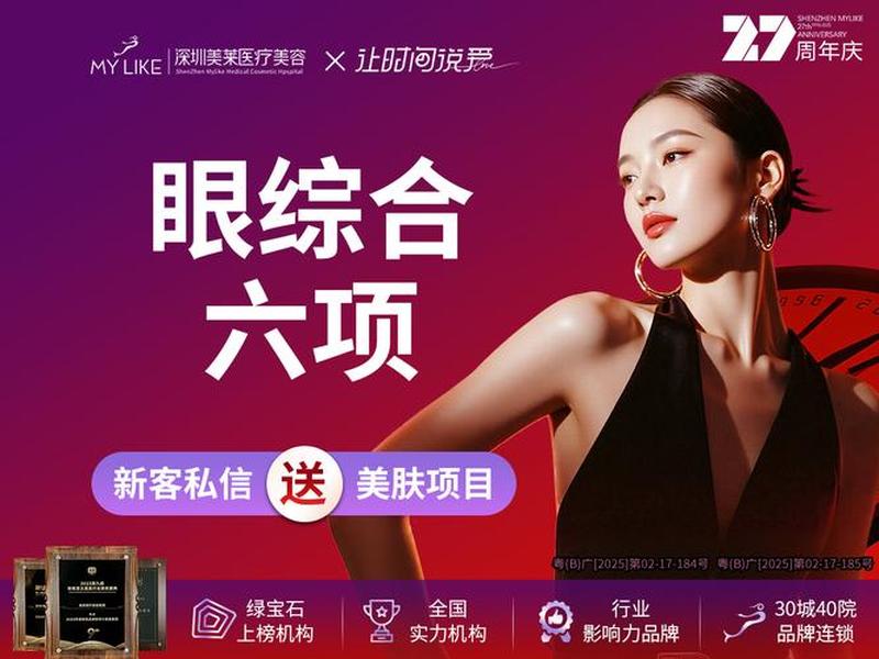 柠檬爱美-专业医美平台(柠檬爱美是什么平台) 柠檬爱美-专业医美平台(柠檬爱美是什么平台)
