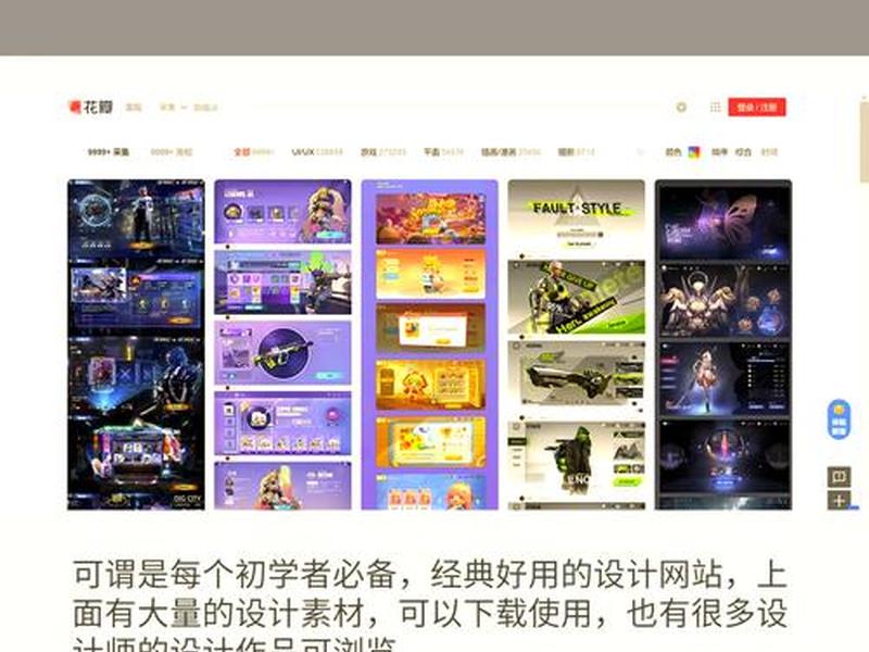 专注网站设计制作 专注网站设计制作软件 专注网站设计制作 专注网站设计制作软件