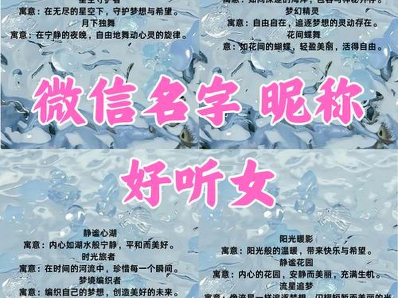 起点的微信名是什么意思 起点的微信名是什么意思啊 起点的微信名是什么意思 起点的微信名是什么意思啊