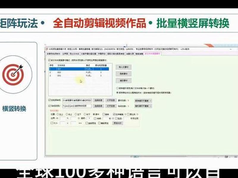 素材解析是怎么做出来的；素材解析是怎么做出来的视频