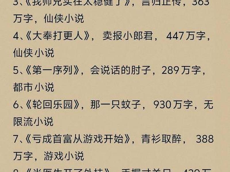 手机网络小说平台 手机网络小说平台排行榜 手机网络小说平台 手机网络小说平台排行榜