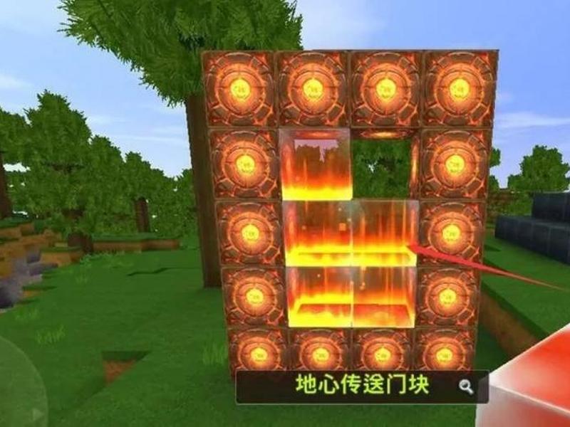 迷你世界怎么建造新版地心门 迷你世界怎么建造新版地心门教程 迷你世界怎么建造新版地心门 迷你世界怎么建造新版地心门教程