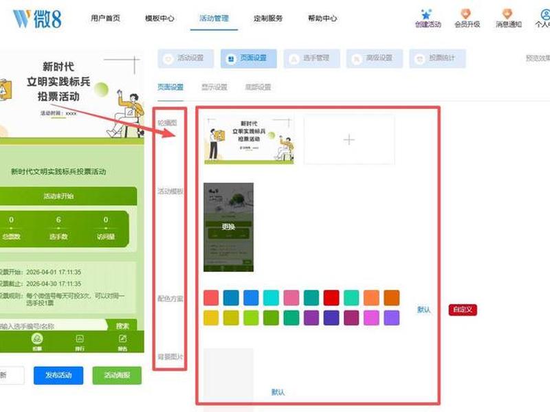 新建站点加入方法,新建站点加入方法是什么 新建站点加入方法,新建站点加入方法是什么
