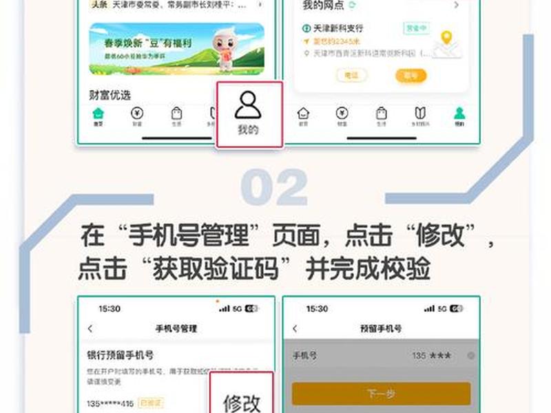手机怎么改服务器地址；手机怎么改服务器地址信息