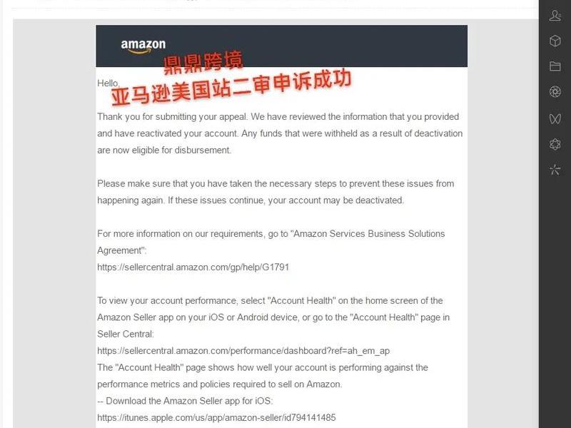 亚马逊EC2、亚马逊ec2账号登陆问题 亚马逊EC2、亚马逊ec2账号登陆问题