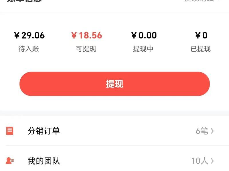微擎搭建分销小程序,微擎搭建分销小程序怎么做 微擎搭建分销小程序,微擎搭建分销小程序怎么做