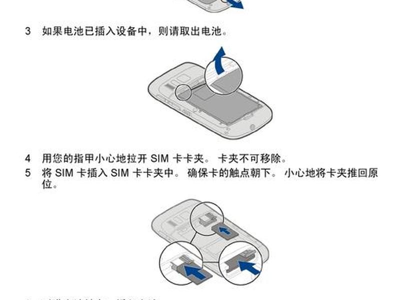 小新手机使用教程、小新手机使用教程图解 小新手机使用教程、小新手机使用教程图解