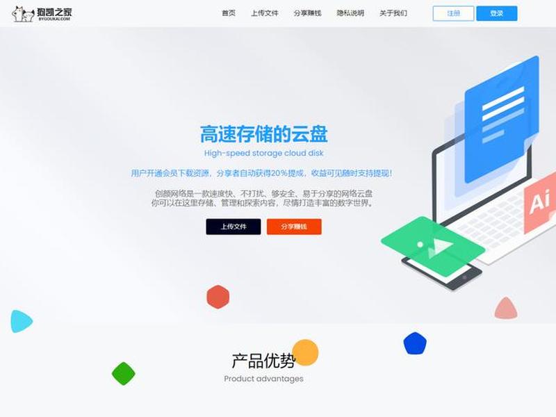 开源的网站程序(开源的网站程序是什么) 开源的网站程序(开源的网站程序是什么)