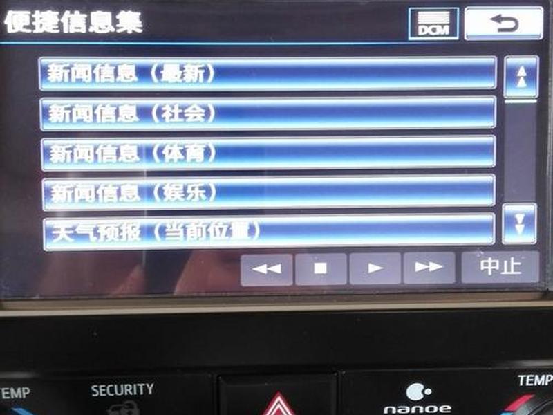 完美安装平台;完美平台安装中止 完美安装平台;完美平台安装中止