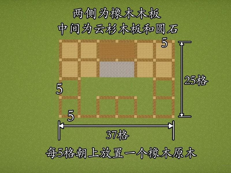 我的世界建基地教程 我的世界基地建设教程 我的世界建基地教程 我的世界基地建设教程