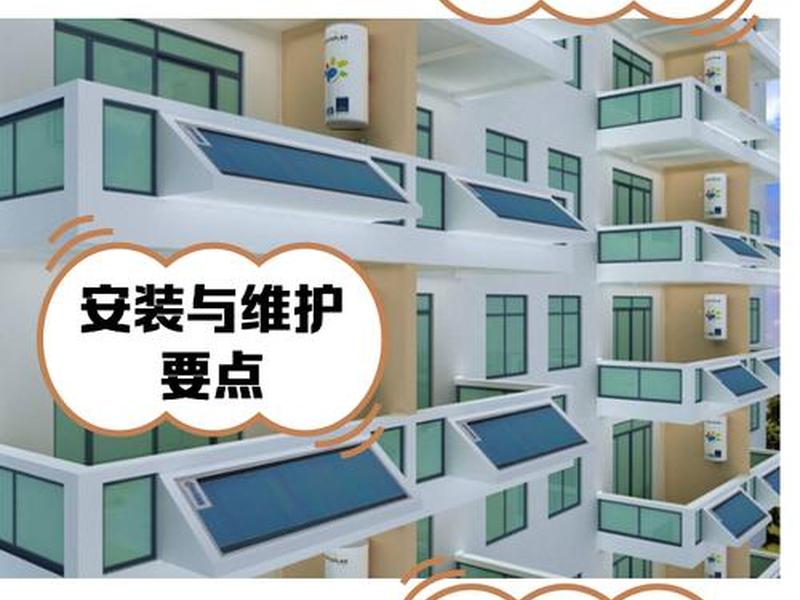 太阳能光伏发电搭建、太阳能光伏发电设计与安装指南 太阳能光伏发电搭建、太阳能光伏发电设计与安装指南