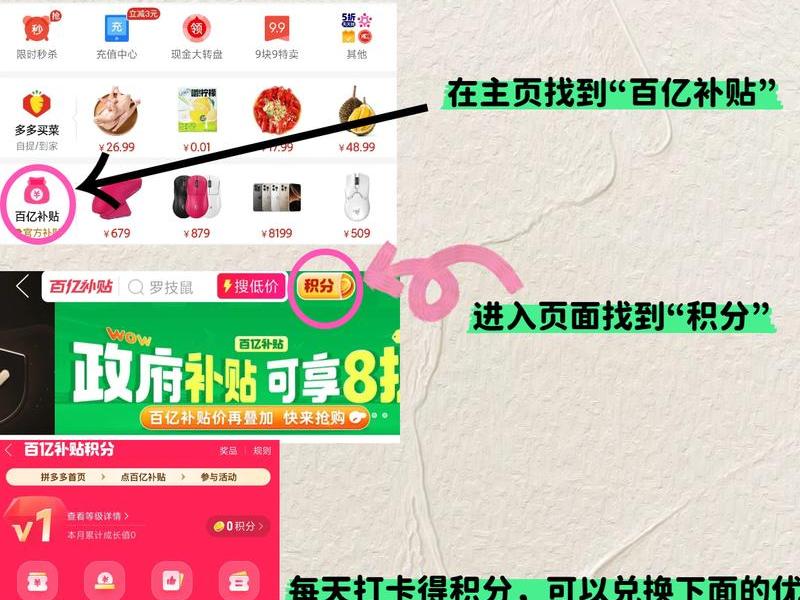 优惠券建站教程、优惠券网站搭建教程