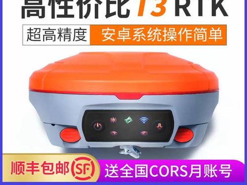 纽迈普控制点校正、纽迈普gps控制点校核步骤 纽迈普控制点校正、纽迈普gps控制点校核步骤