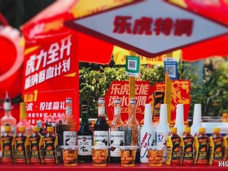 乐虎门店运营技巧(乐虎营销) 乐虎门店运营技巧(乐虎营销)