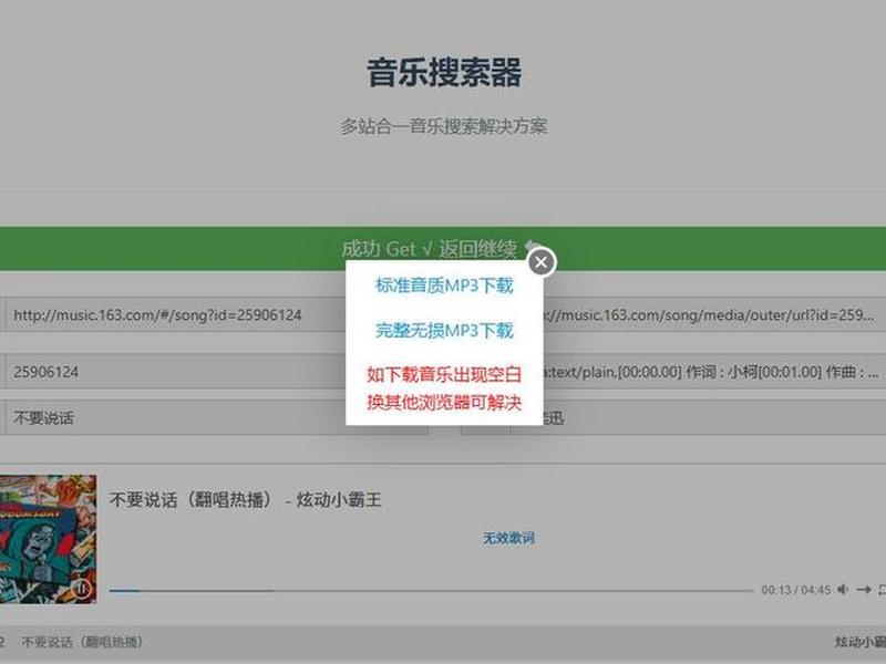 音乐制作网站,音乐制作软件网站 音乐制作网站,音乐制作软件网站