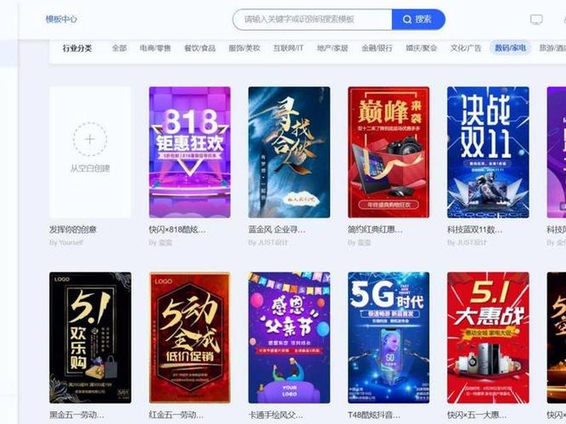自动生成h5页面（自动生成h5页面的软件）