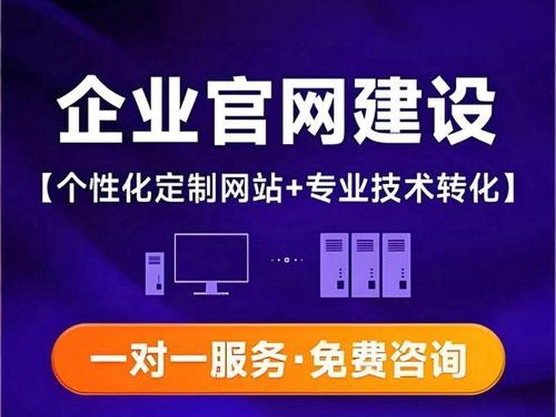 天津网站建设哪家公司好,天津网站建设哪家公司好一点 天津网站建设哪家公司好,天津网站建设哪家公司好一点