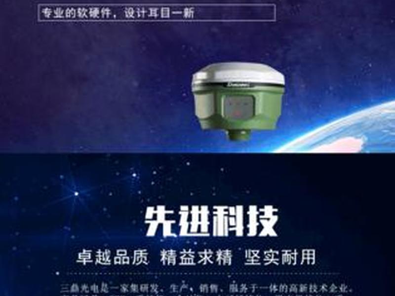 三鼎t66gps视频教程、三鼎gps操作流程视频 三鼎t66gps视频教程、三鼎gps操作流程视频