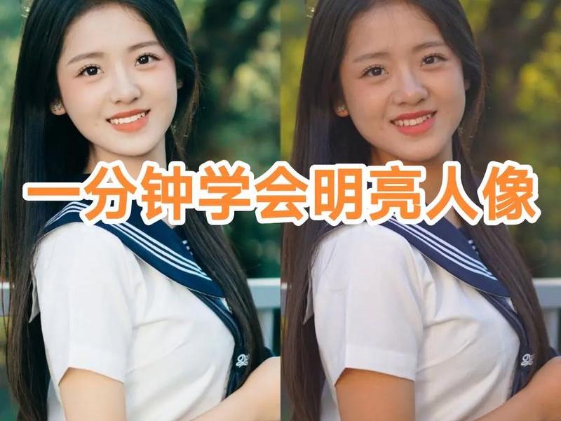 人物视频怎么调色好看;人物视频怎么调色好看一点 人物视频怎么调色好看;人物视频怎么调色好看一点