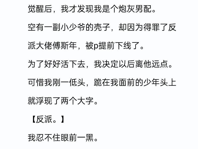明诚教训明台，明诚教训明台小说