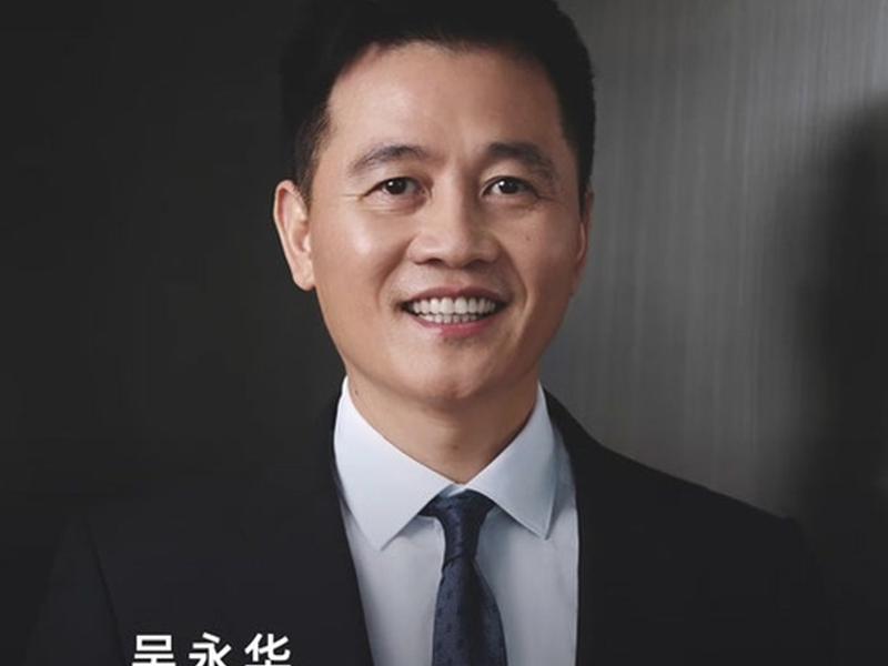 永和建设集团老板是哪里人(永和建设集团老板是谁) 永和建设集团老板是哪里人(永和建设集团老板是谁)