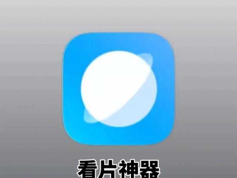 神马视频模板、神马视频模板在线观看 神马视频模板、神马视频模板在线观看