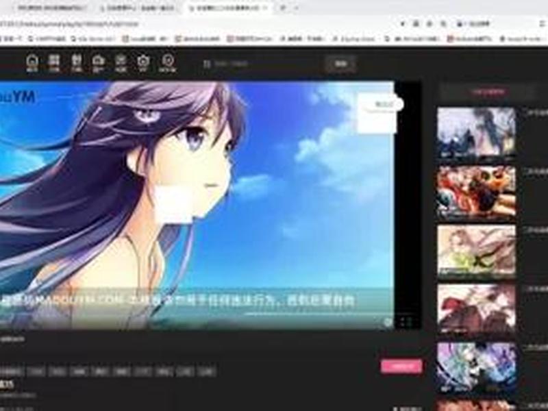 苹果cms资源网采集教程视频（苹果cms资源网采集教程视频在线观看）