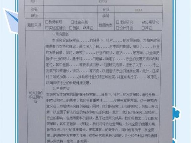 音乐网站毕业设计,音乐网站毕业设计任务书 音乐网站毕业设计,音乐网站毕业设计任务书