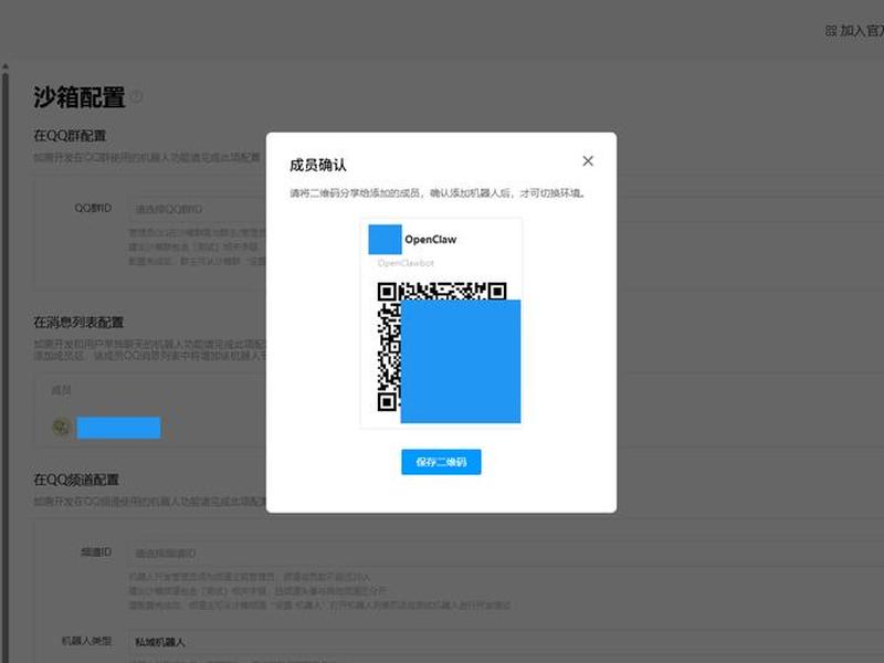腾讯云搭建站教程在哪下载、腾讯云搭建站教程在哪下载的 腾讯云搭建站教程在哪下载、腾讯云搭建站教程在哪下载的