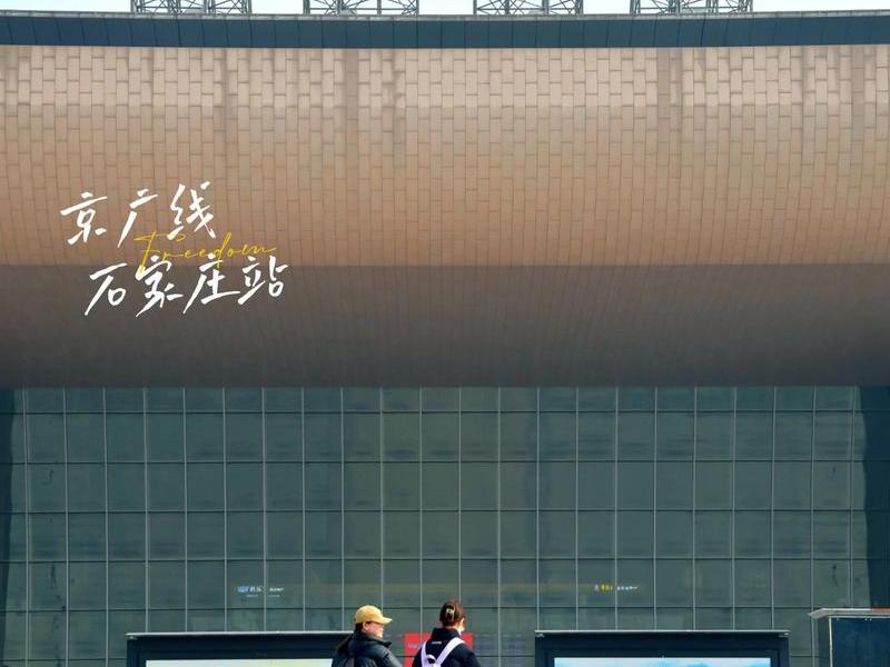 石家庄建站案例;石家庄建网站 石家庄建站案例;石家庄建网站