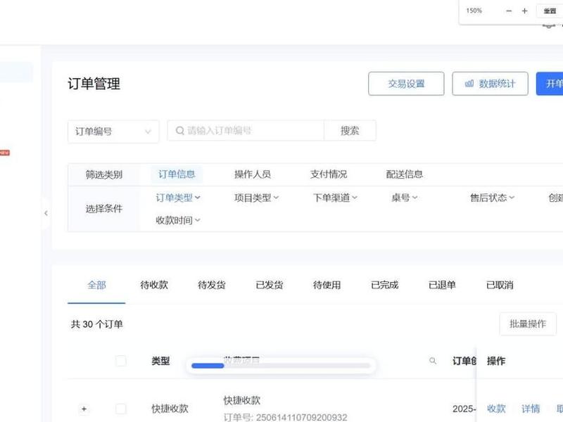 乔拓云制作小程序收费么;乔拓云制作小程序收费么安全吗 乔拓云制作小程序收费么;乔拓云制作小程序收费么安全吗