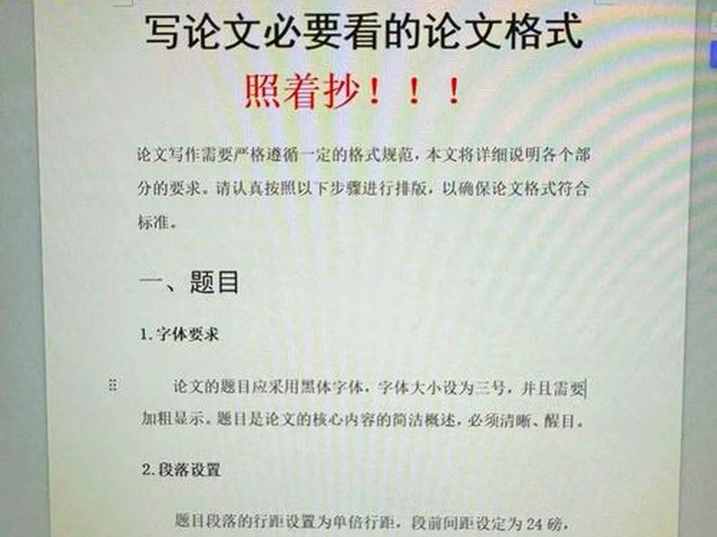 如何自己写网站(如何自己写网站论文) 如何自己写网站(如何自己写网站论文)