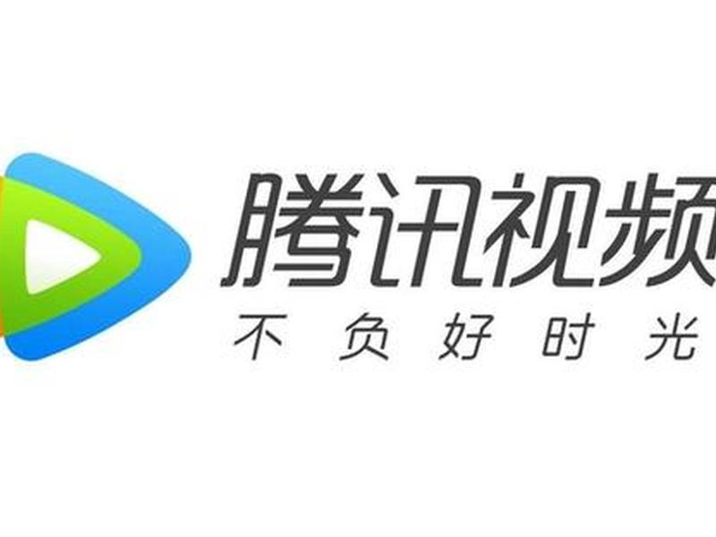 云腾讯视频 - 腾讯云视频在线观看 云腾讯视频 - 腾讯云视频在线观看