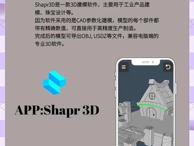 傻瓜式建模软件 - 傻瓜式建模软件有哪些 傻瓜式建模软件 - 傻瓜式建模软件有哪些