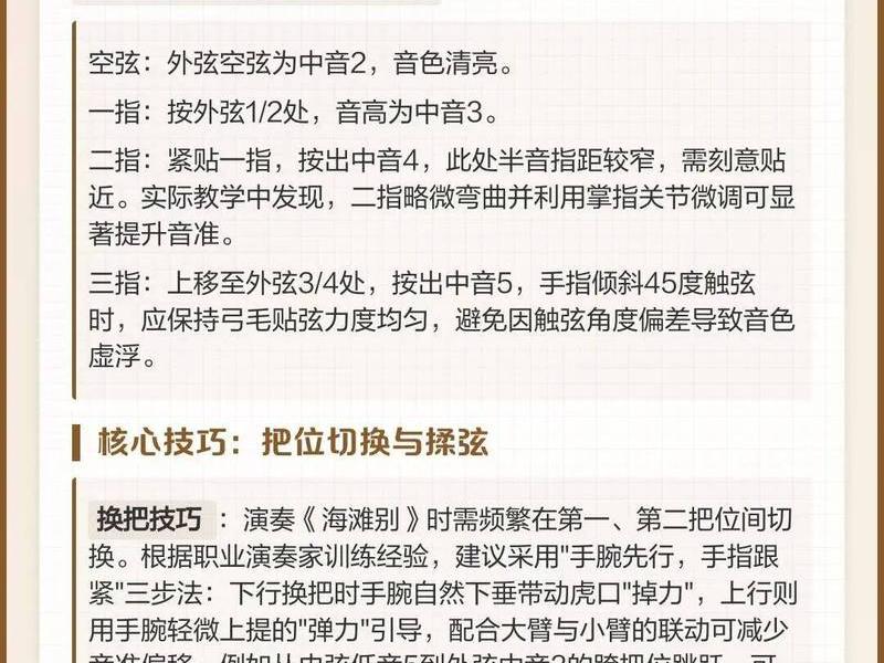 三际托空的实践要点(三际托空的实践要点包括) 三际托空的实践要点(三际托空的实践要点包括)