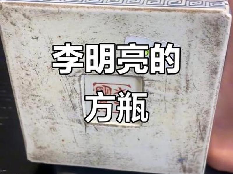 明亮设计 - 设计师李明亮 明亮设计 - 设计师李明亮