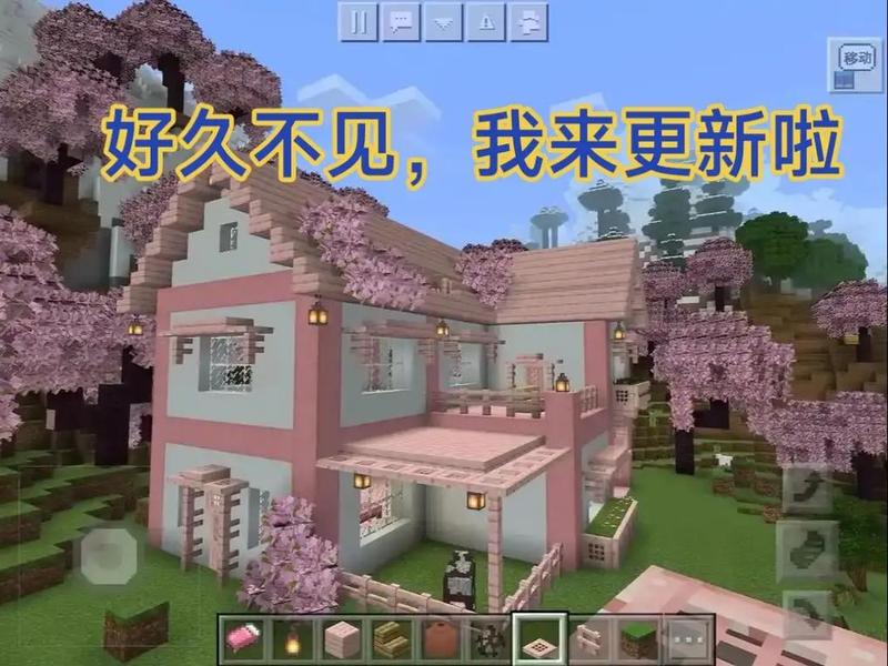 怎么在我的世界里建 - 怎么在我的世界里建房子,视频教程 怎么在我的世界里建 - 怎么在我的世界里建房子,视频教程