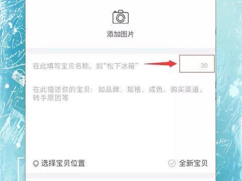 淘客软件详细教程 淘客软件详细教程视频