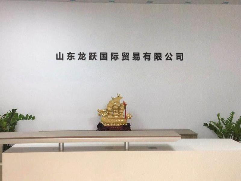 山东省外贸公司排名 - 山东省外贸公司排名前十 山东省外贸公司排名 - 山东省外贸公司排名前十