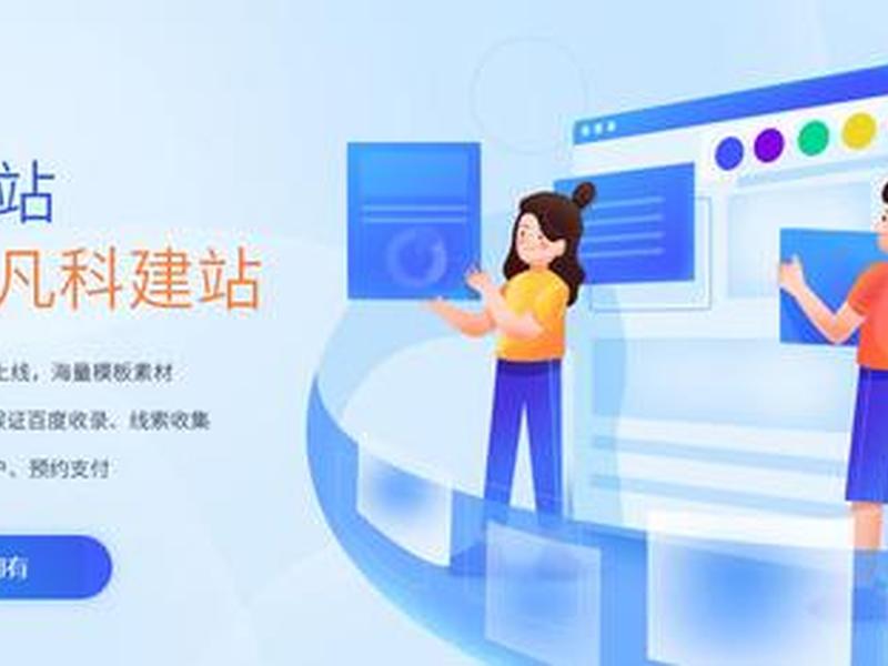 零投入建站方案;零投入是什么意思 零投入建站方案;零投入是什么意思