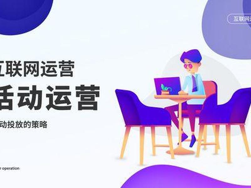 小鸟平台运营策略 小鸟平台运营策略是什么 小鸟平台运营策略 小鸟平台运营策略是什么
