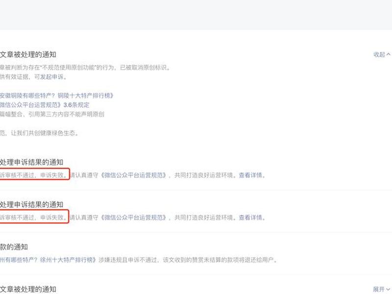 微信公众号建立,微信公众号建立专栏 微信公众号建立,微信公众号建立专栏