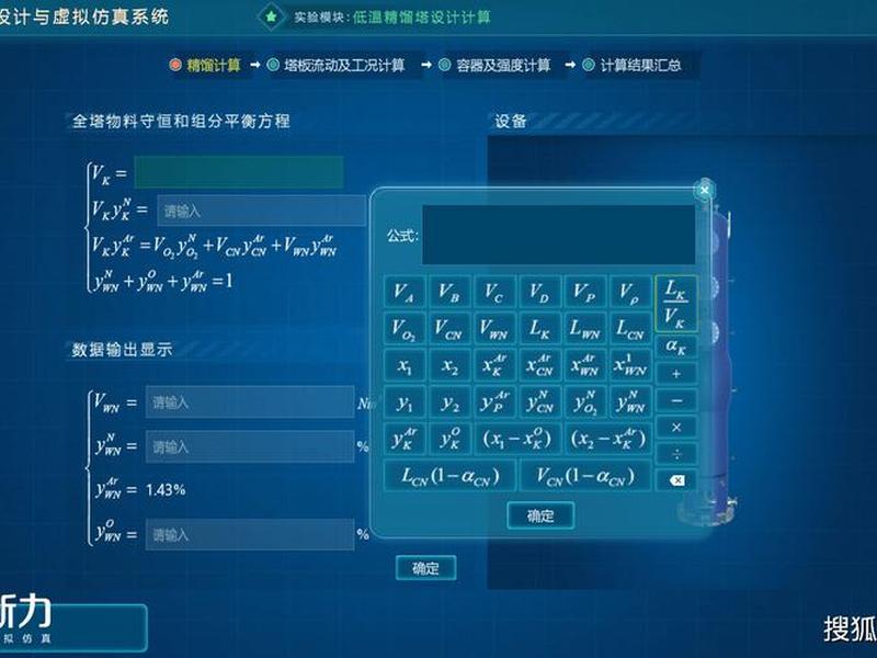 虚拟仿真搭建,虚拟仿真搭建网站 虚拟仿真搭建,虚拟仿真搭建网站