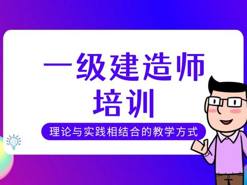 智慧一建app下载(智慧一建app下载官网) 智慧一建app下载(智慧一建app下载官网)