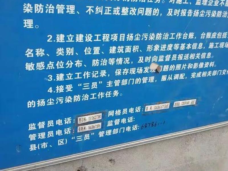 新建站点 - 新建站点1